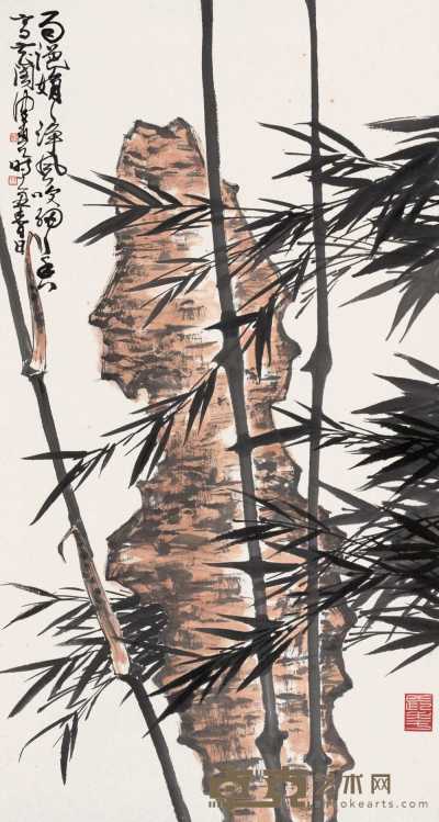 陈佩秋 2005年作 竹石图 立轴 47×89cm